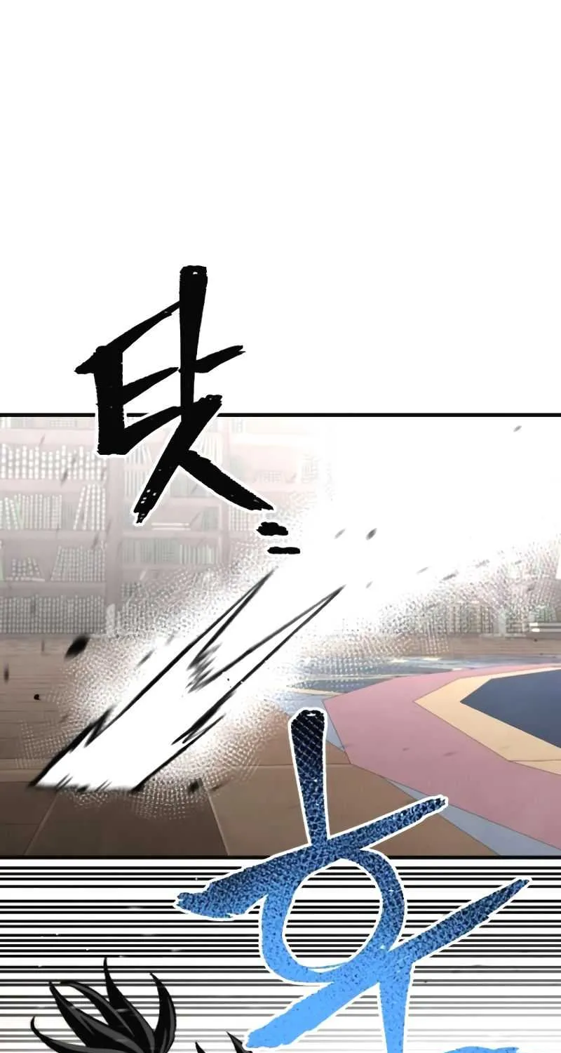 Read Heavenly Demon Cultivation Simulation chapter 31 image 105 on Lezhin