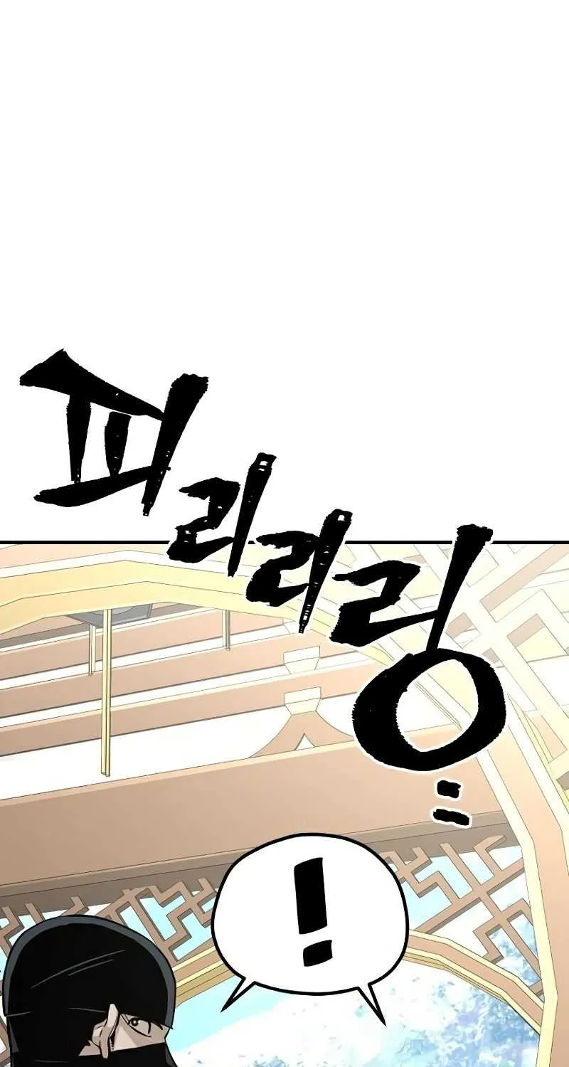 Read Heavenly Demon Cultivation Simulation chapter 32 image 109 on Lezhin