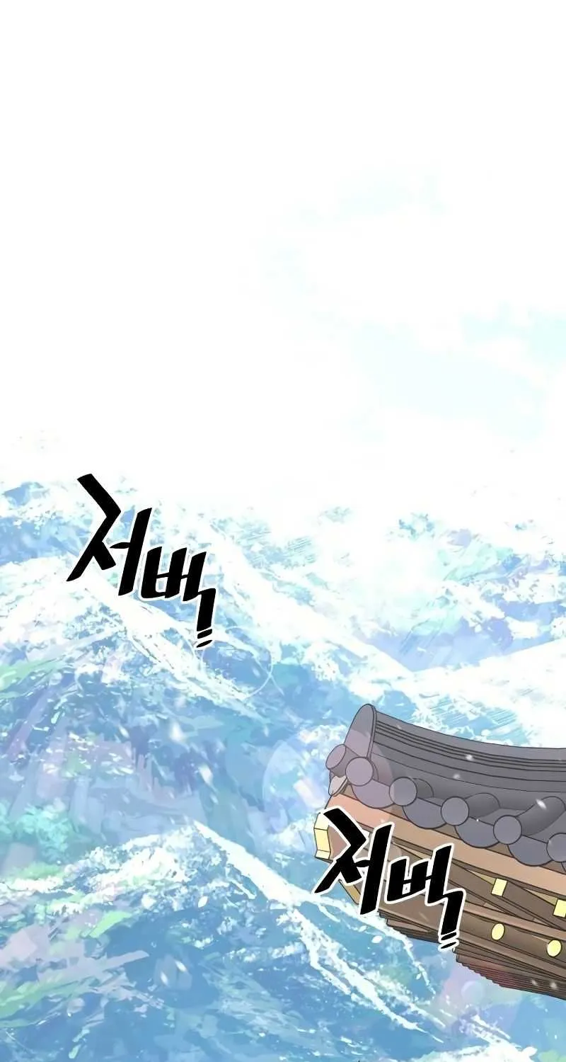 Read Heavenly Demon Cultivation Simulation chapter 32 image 149 on Lezhin