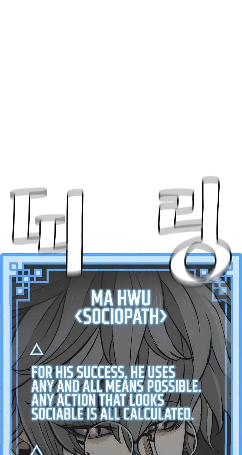 Read Heavenly Demon Cultivation Simulation chapter 33 image 111 on Lezhin
