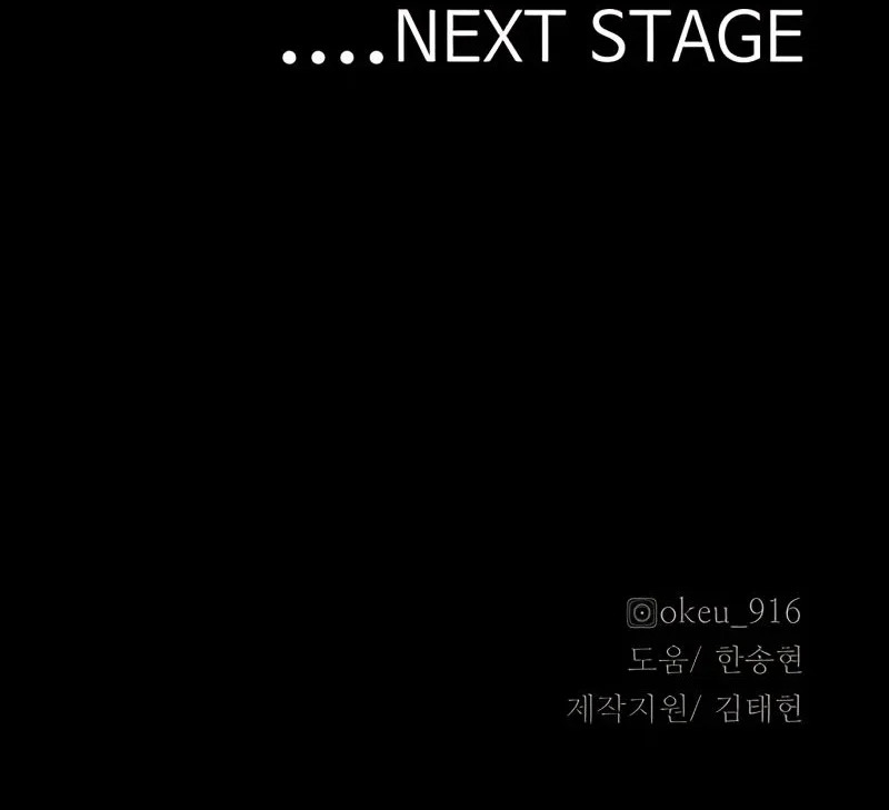 Read Heavenly Demon Cultivation Simulation chapter 33 image 182 on Lezhin