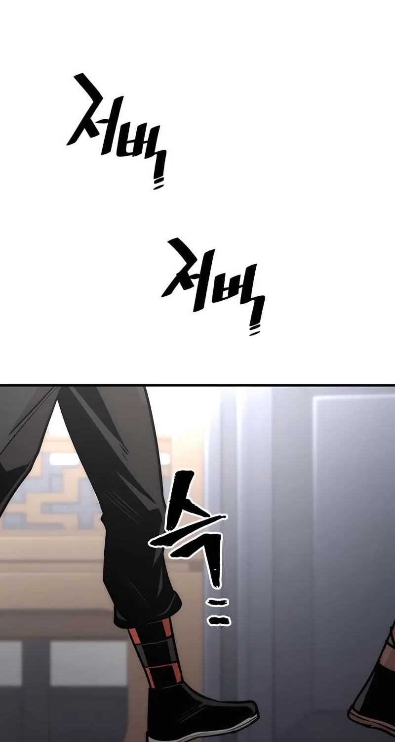 Read Heavenly Demon Cultivation Simulation chapter 37 image 57 on Lezhin