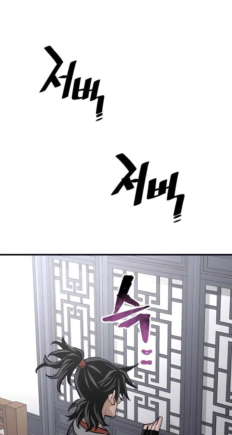 Read Heavenly Demon Cultivation Simulation chapter 37 image 79 on Lezhin