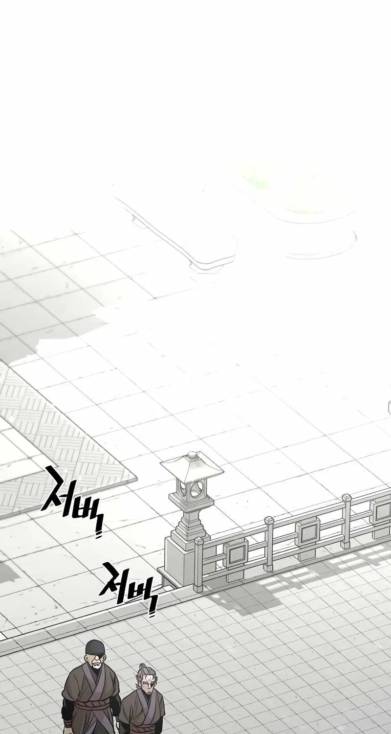 Read Heavenly Demon Cultivation Simulation chapter 38 image 132 on Lezhin
