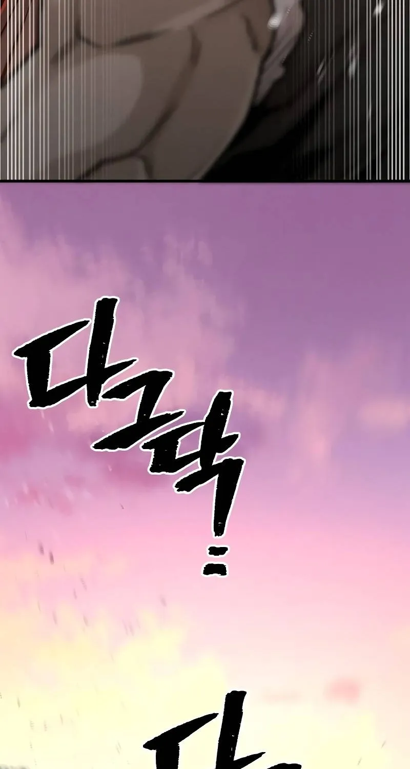 Read Heavenly Demon Cultivation Simulation chapter 39 image 108 on Lezhin
