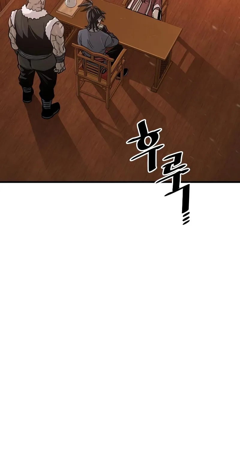 Read Heavenly Demon Cultivation Simulation chapter 40 image 75 on Lezhin