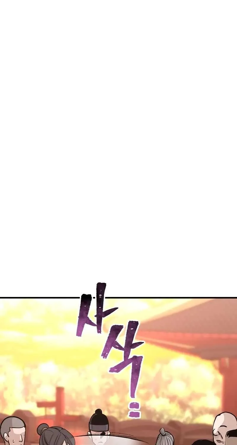 Read Heavenly Demon Cultivation Simulation chapter 41 image 104 on Lezhin