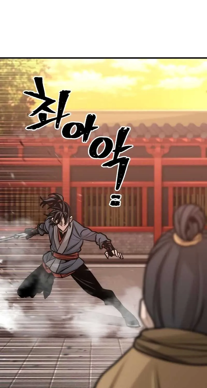 Read Heavenly Demon Cultivation Simulation chapter 41 image 114 on Lezhin