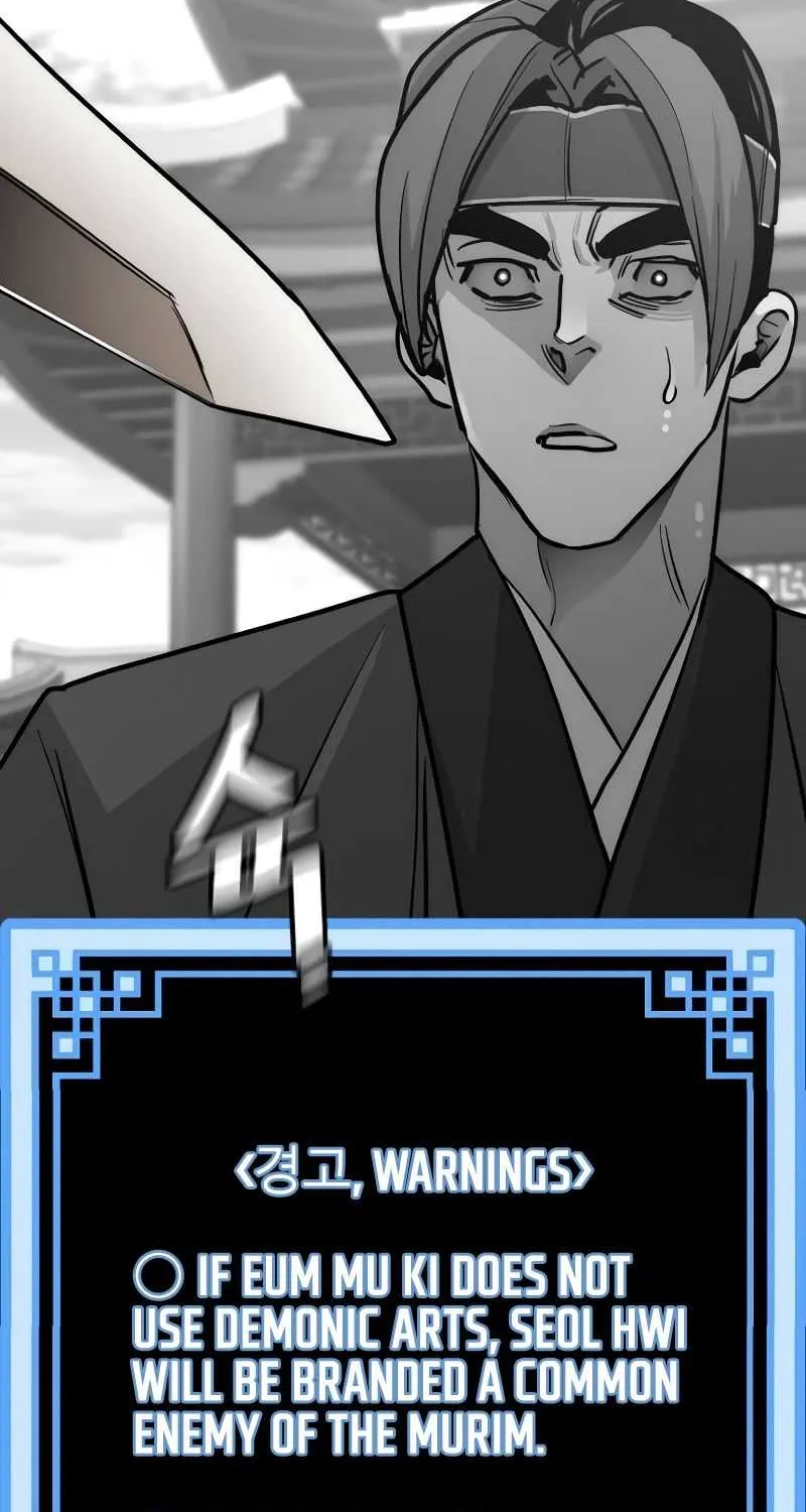 Read Heavenly Demon Cultivation Simulation chapter 41 image 5 on Lezhin