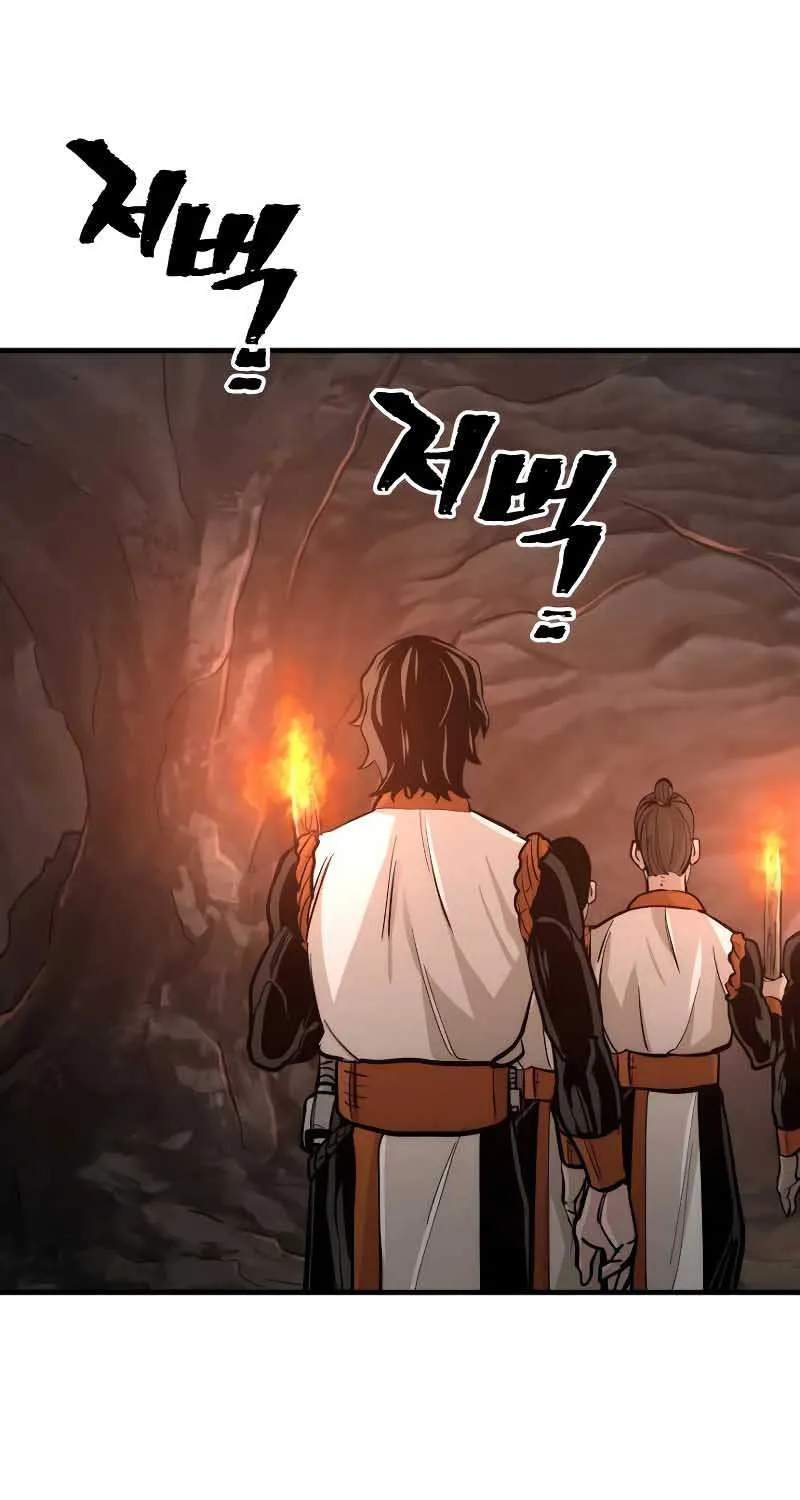 Read Heavenly Demon Cultivation Simulation chapter 42 image 128 on Lezhin