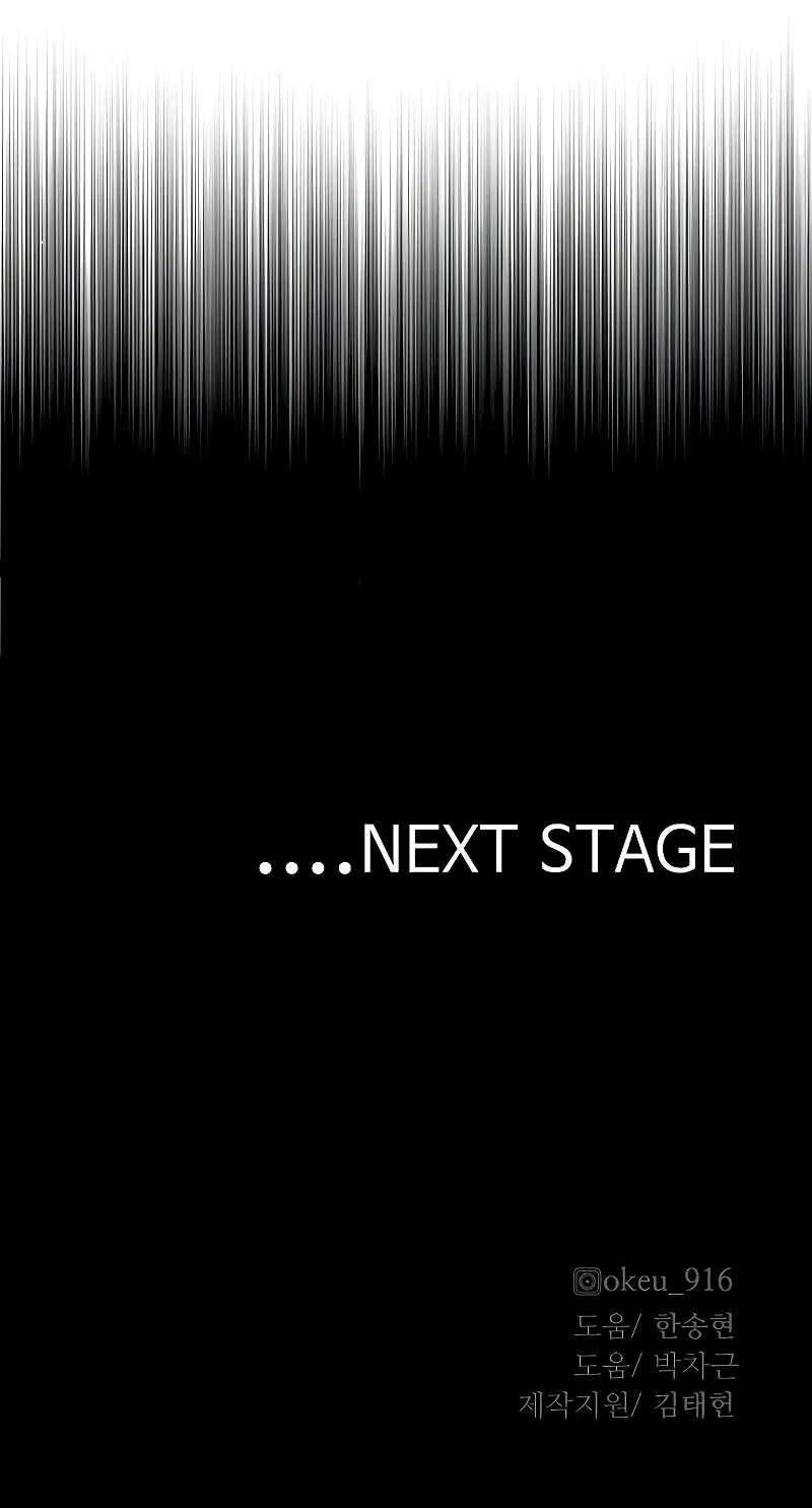 Read Heavenly Demon Cultivation Simulation chapter 43 image 188 on Lezhin
