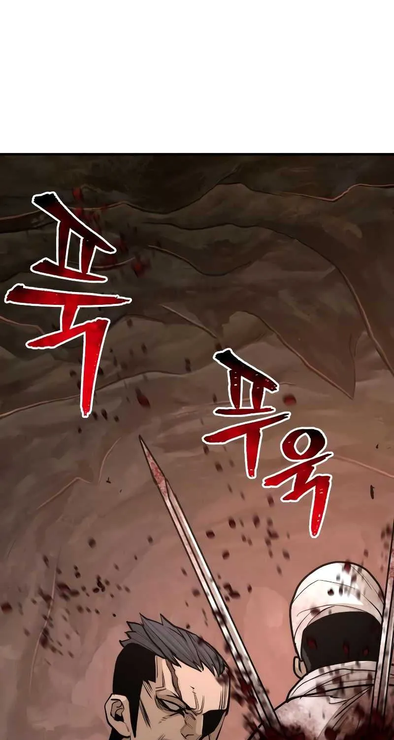 Read Heavenly Demon Cultivation Simulation chapter 43 image 88 on Lezhin