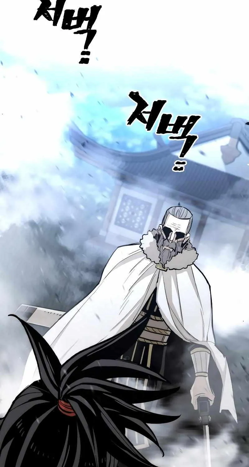 Read Heavenly Demon Cultivation Simulation chapter 44 image 110 on Lezhin