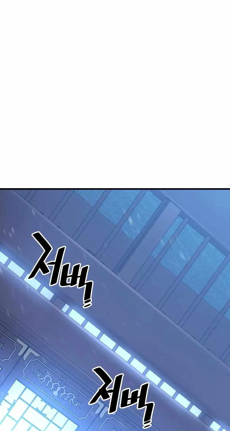 Read Heavenly Demon Cultivation Simulation chapter 44 image 163 on Lezhin