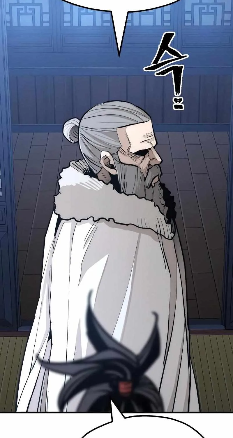 Read Heavenly Demon Cultivation Simulation chapter 44 image 84 on Lezhin