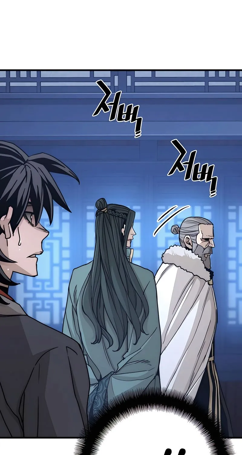 Read Heavenly Demon Cultivation Simulation chapter 45 image 10 on Lezhin