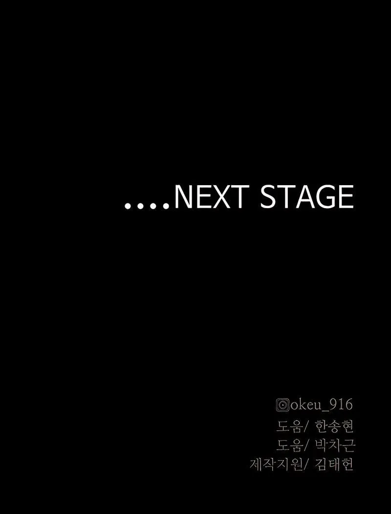 Read Heavenly Demon Cultivation Simulation chapter 45 image 185 on Lezhin