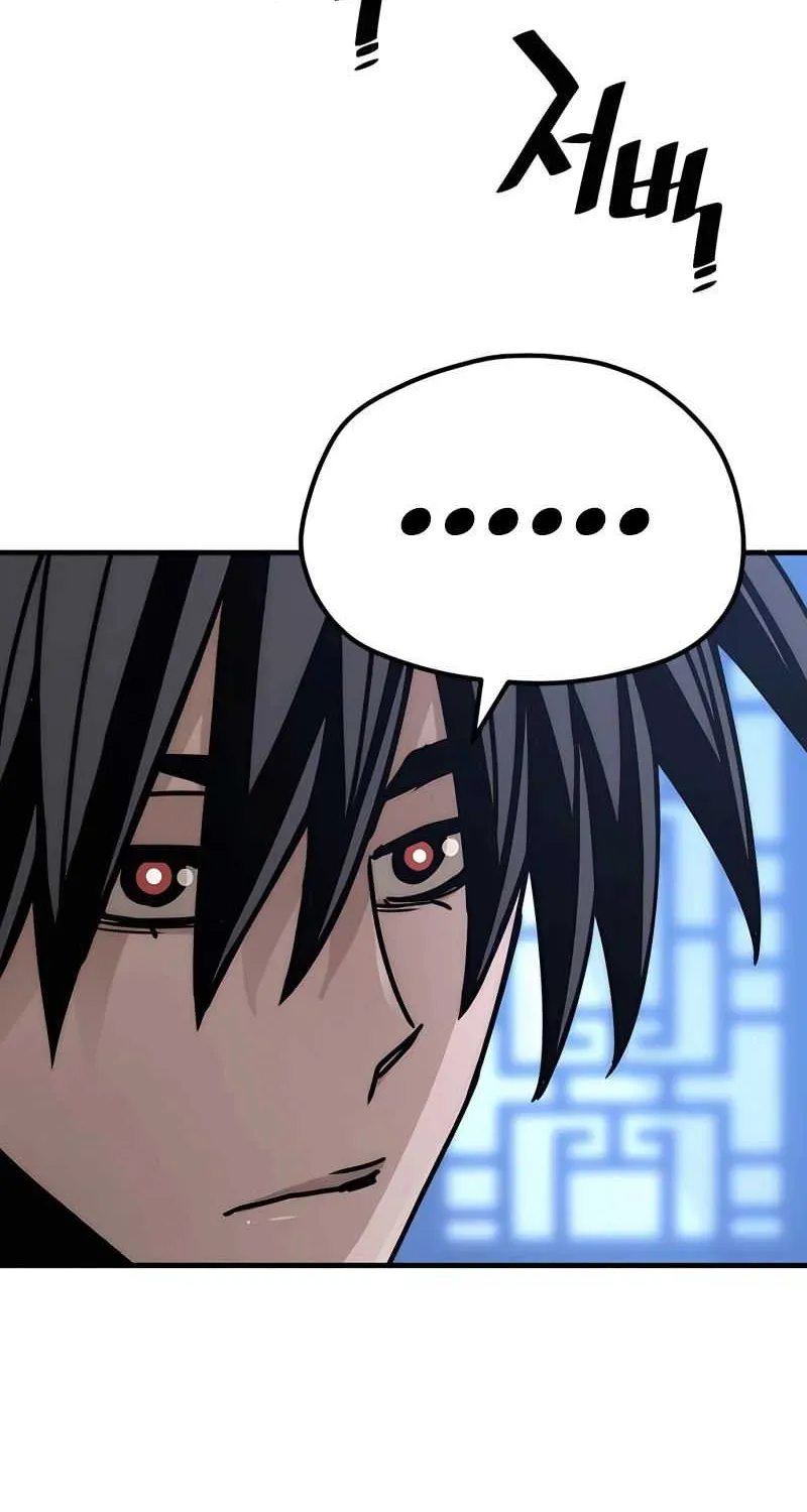 Read Heavenly Demon Cultivation Simulation chapter 45 image 32 on Lezhin
