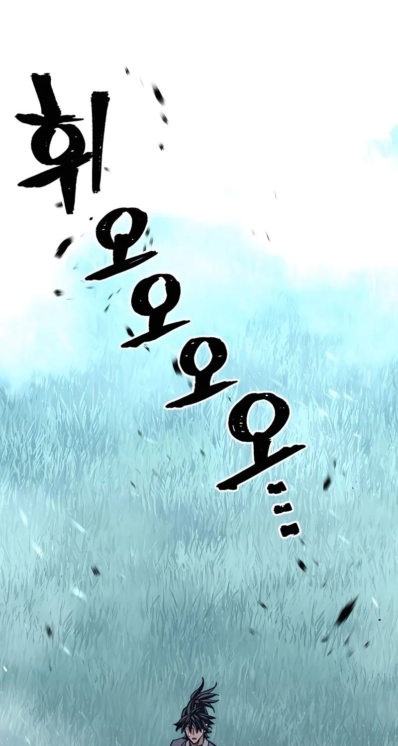 Read Heavenly Demon Cultivation Simulation chapter 45 image 55 on Lezhin