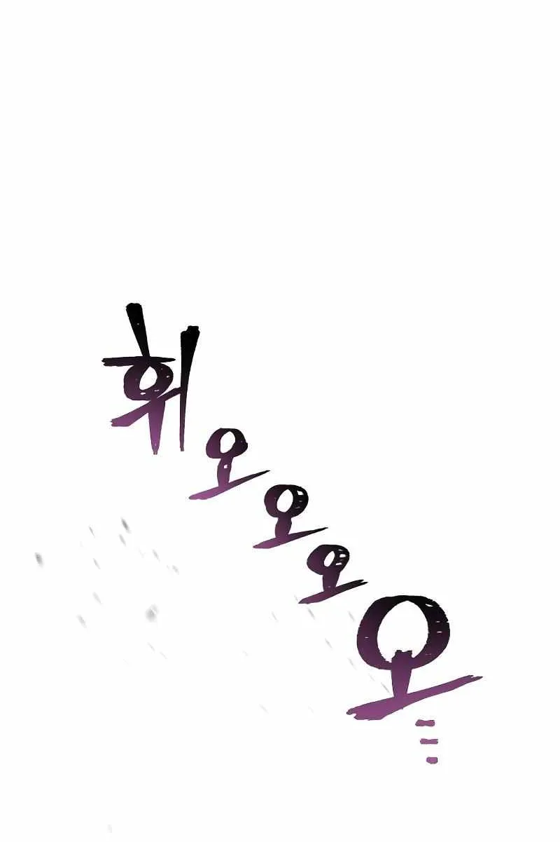 Read Heavenly Demon Cultivation Simulation chapter 47 image 167 on Lezhin