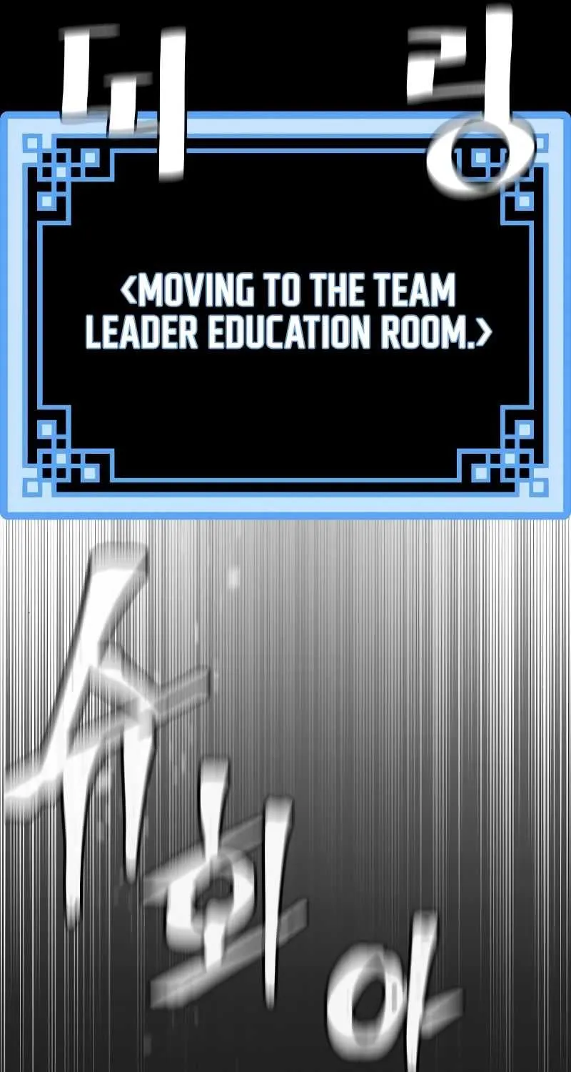 Read Heavenly Demon Cultivation Simulation chapter 48 image 119 on Lezhin
