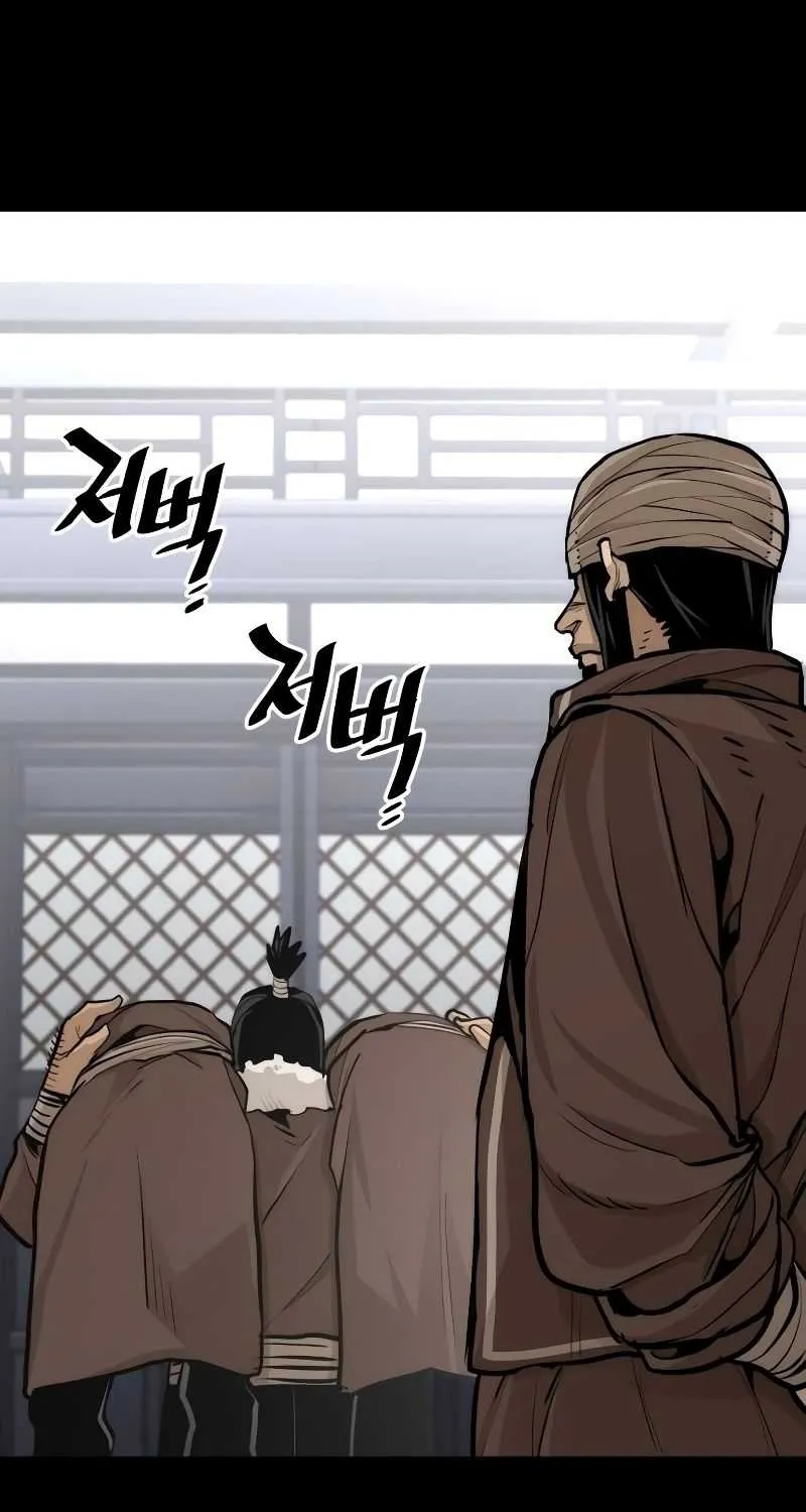 Read Heavenly Demon Cultivation Simulation chapter 48 image 150 on Lezhin