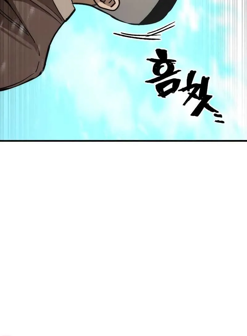 Read Heavenly Demon Cultivation Simulation chapter 48 image 62 on Lezhin