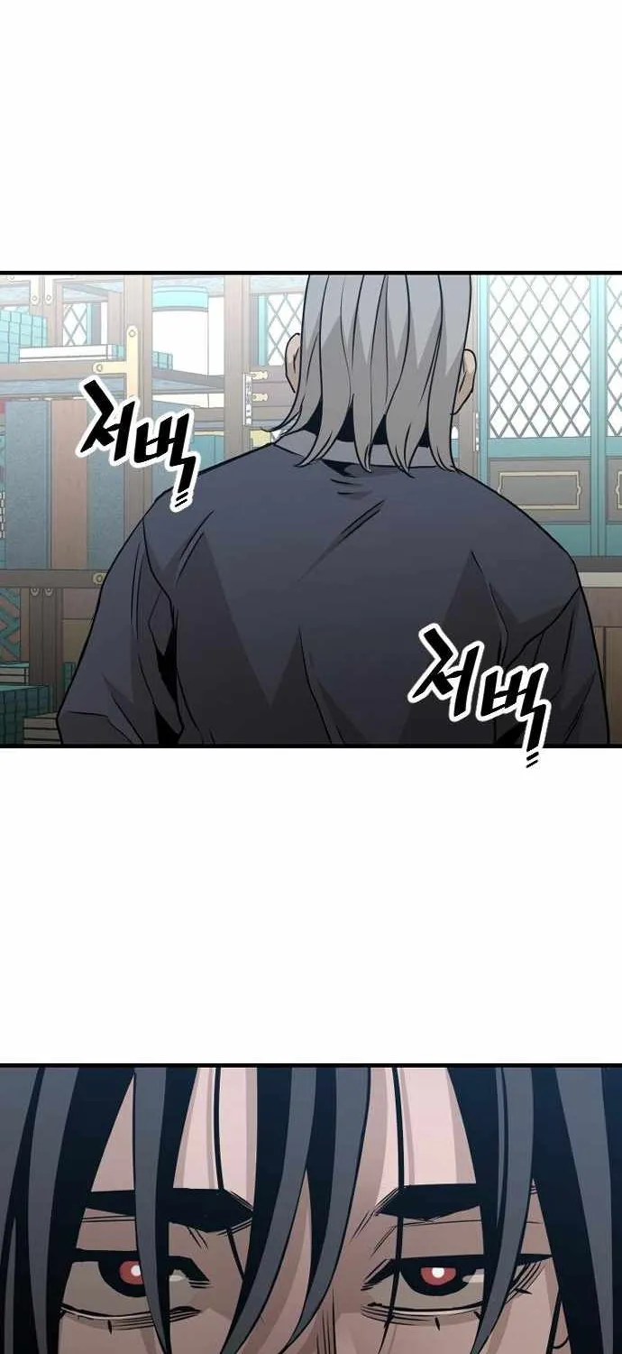 Read Heavenly Demon Cultivation Simulation chapter 5 image 110 on Lezhin