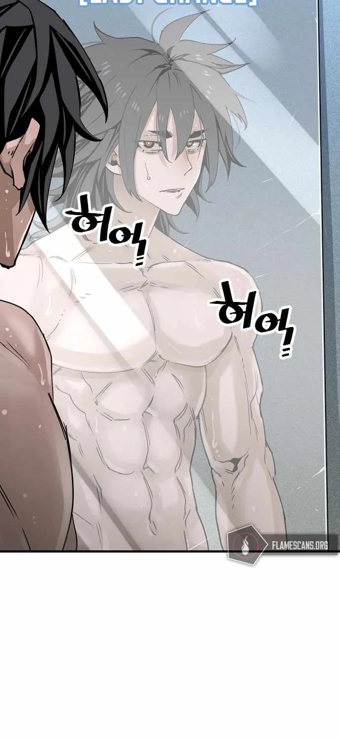 Read Heavenly Demon Cultivation Simulation chapter 5 image 6 on Lezhin