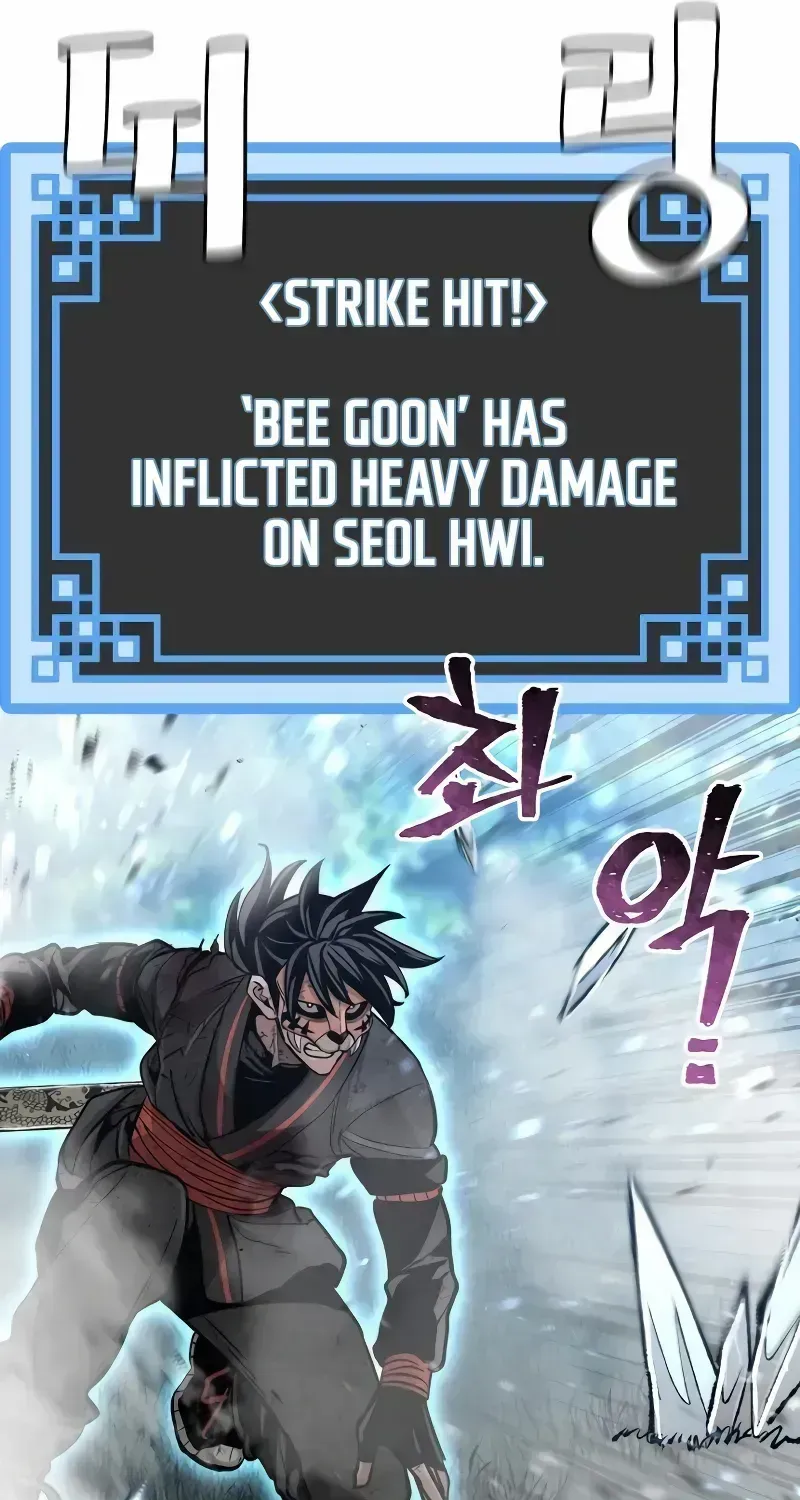 Read Heavenly Demon Cultivation Simulation chapter 50.3 image 27 on Lezhin