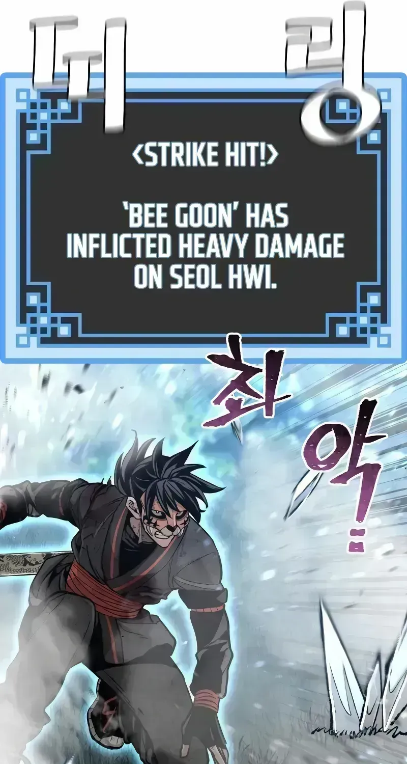 Read Heavenly Demon Cultivation Simulation chapter 50.8 image 27 on Lezhin