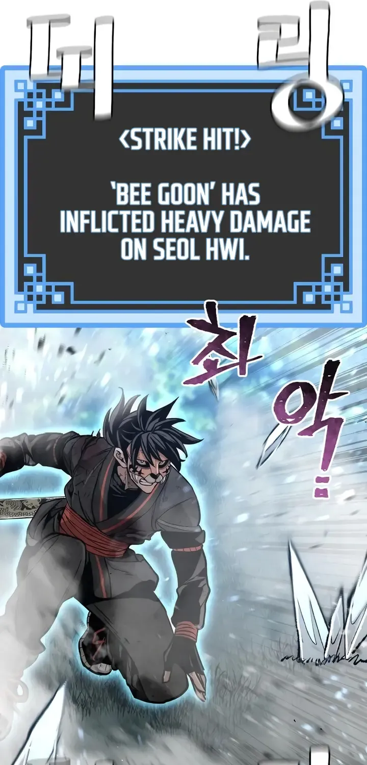 Read Heavenly Demon Cultivation Simulation chapter 50 image 24 on Lezhin