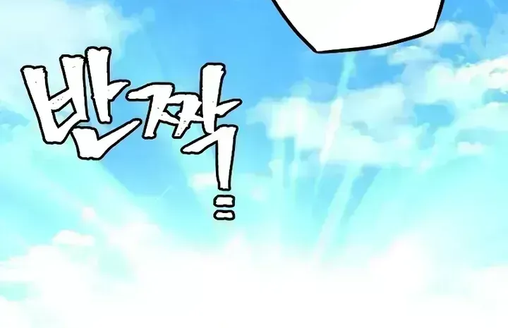 Read Heavenly Demon Cultivation Simulation chapter 51.6 image 20 on Lezhin