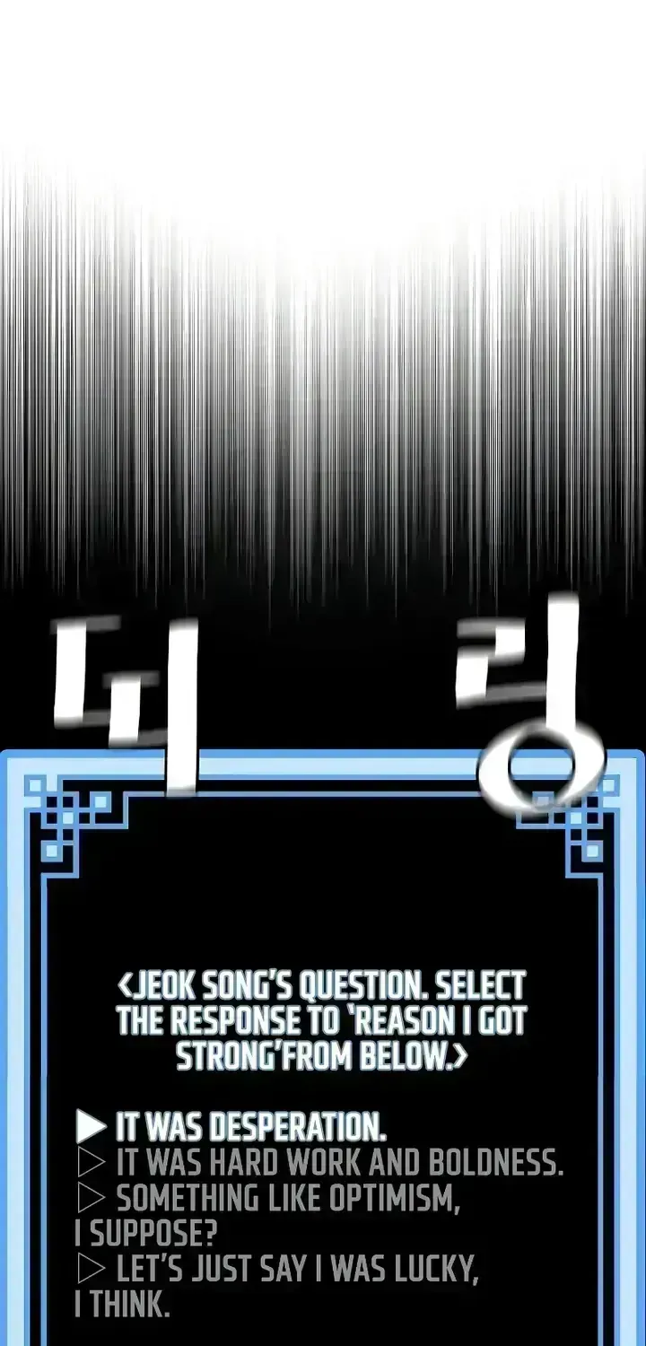 Read Heavenly Demon Cultivation Simulation chapter 51.6 image 73 on Lezhin