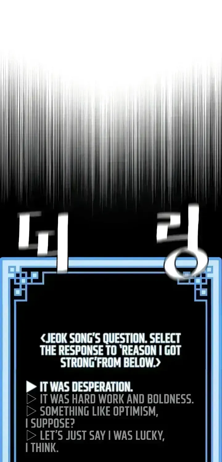 Read Heavenly Demon Cultivation Simulation chapter 51.8 image 73 on Lezhin