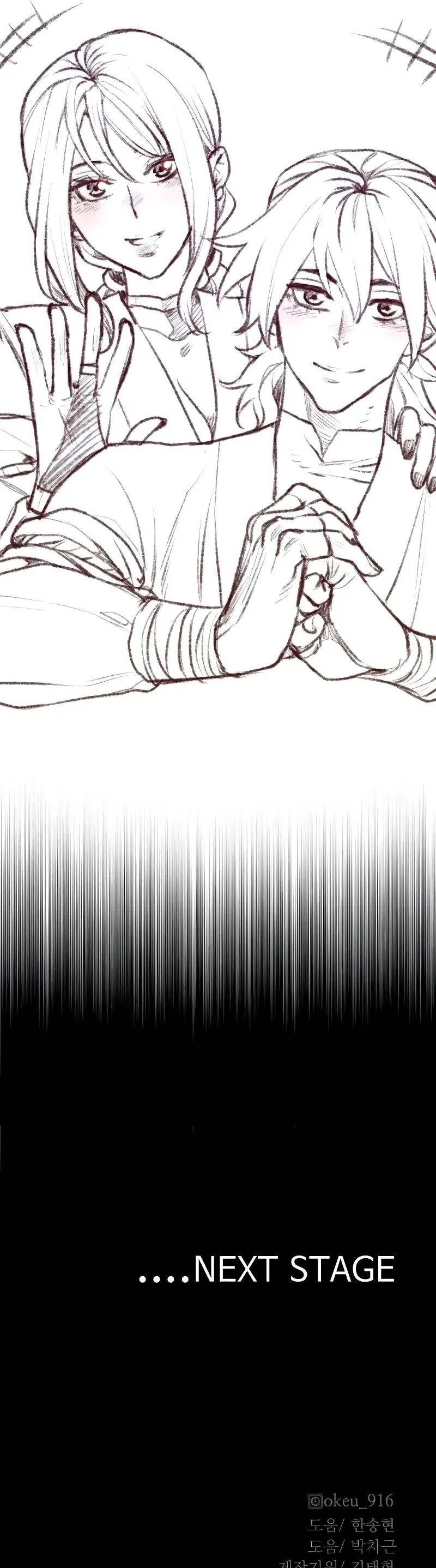Read Heavenly Demon Cultivation Simulation chapter 51.99 image 33 on Lezhin