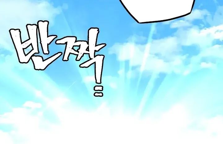 Read Heavenly Demon Cultivation Simulation chapter 51 image 20 on Lezhin