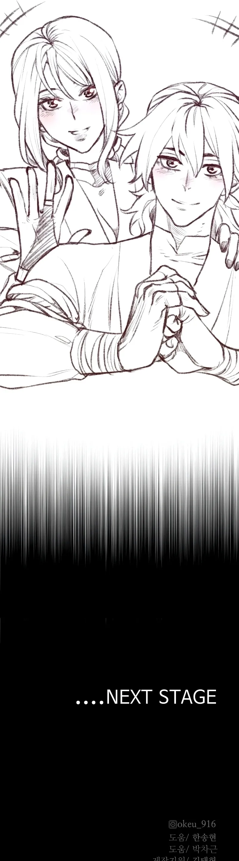 Read Heavenly Demon Cultivation Simulation chapter 52.2 image 32 on Lezhin