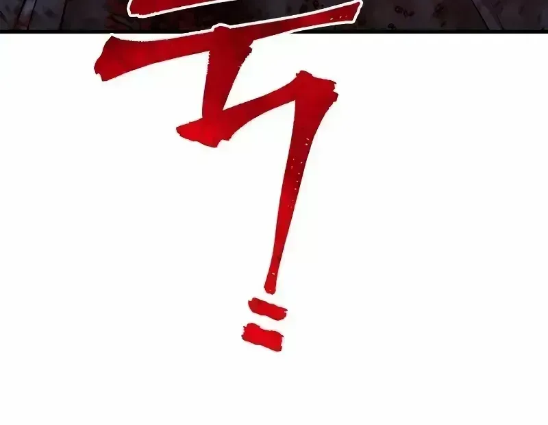 Read Heavenly Demon Cultivation Simulation chapter 52.7 image 109 on Lezhin