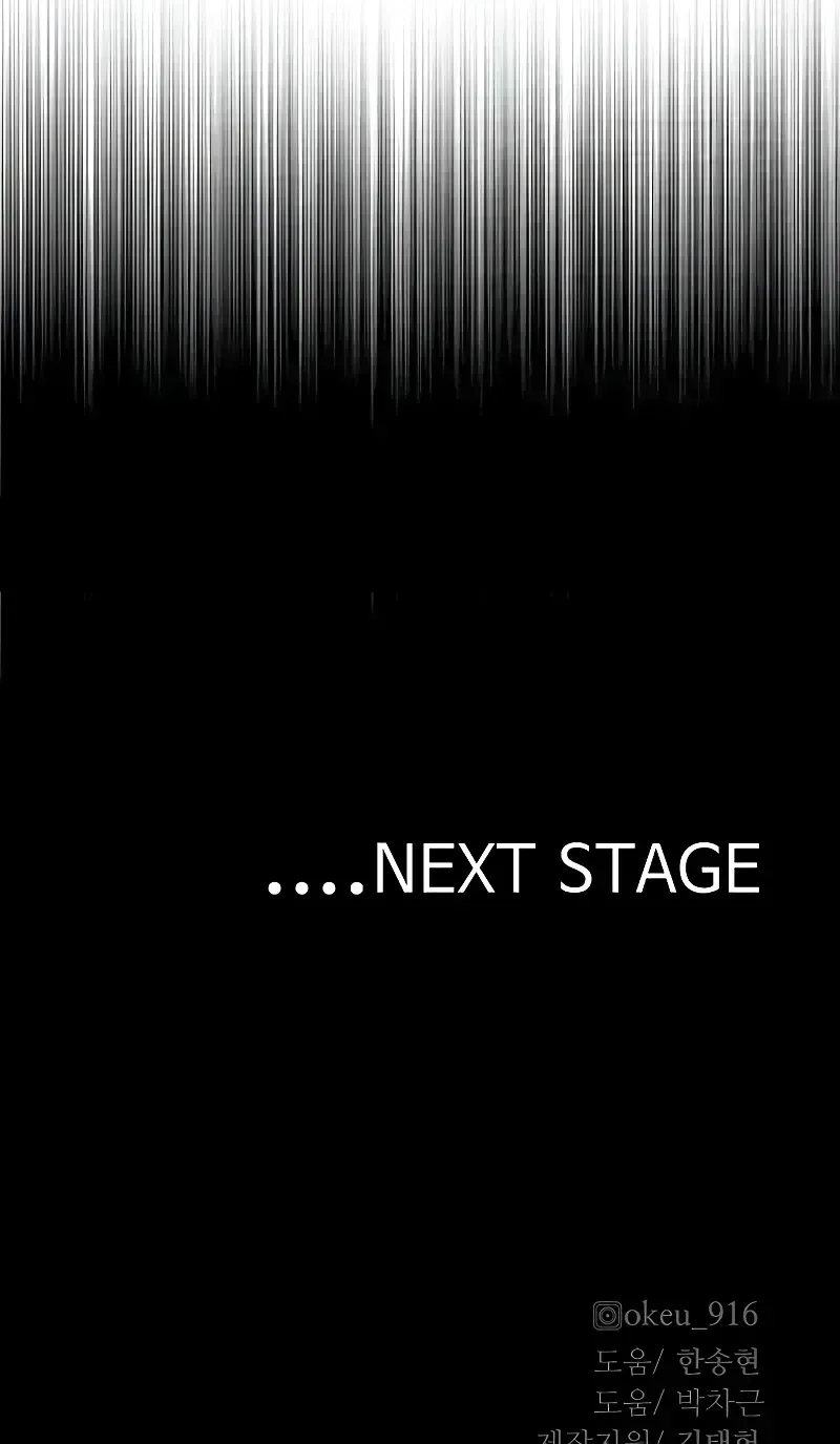 Read Heavenly Demon Cultivation Simulation chapter 52.8 image 178 on Lezhin