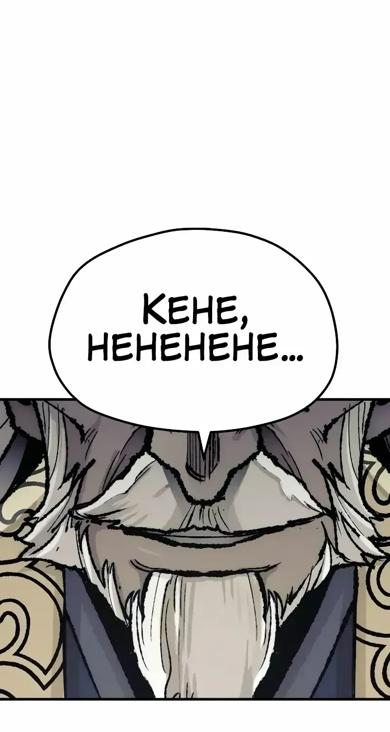 Read Heavenly Demon Cultivation Simulation chapter 52.8 image 72 on Lezhin