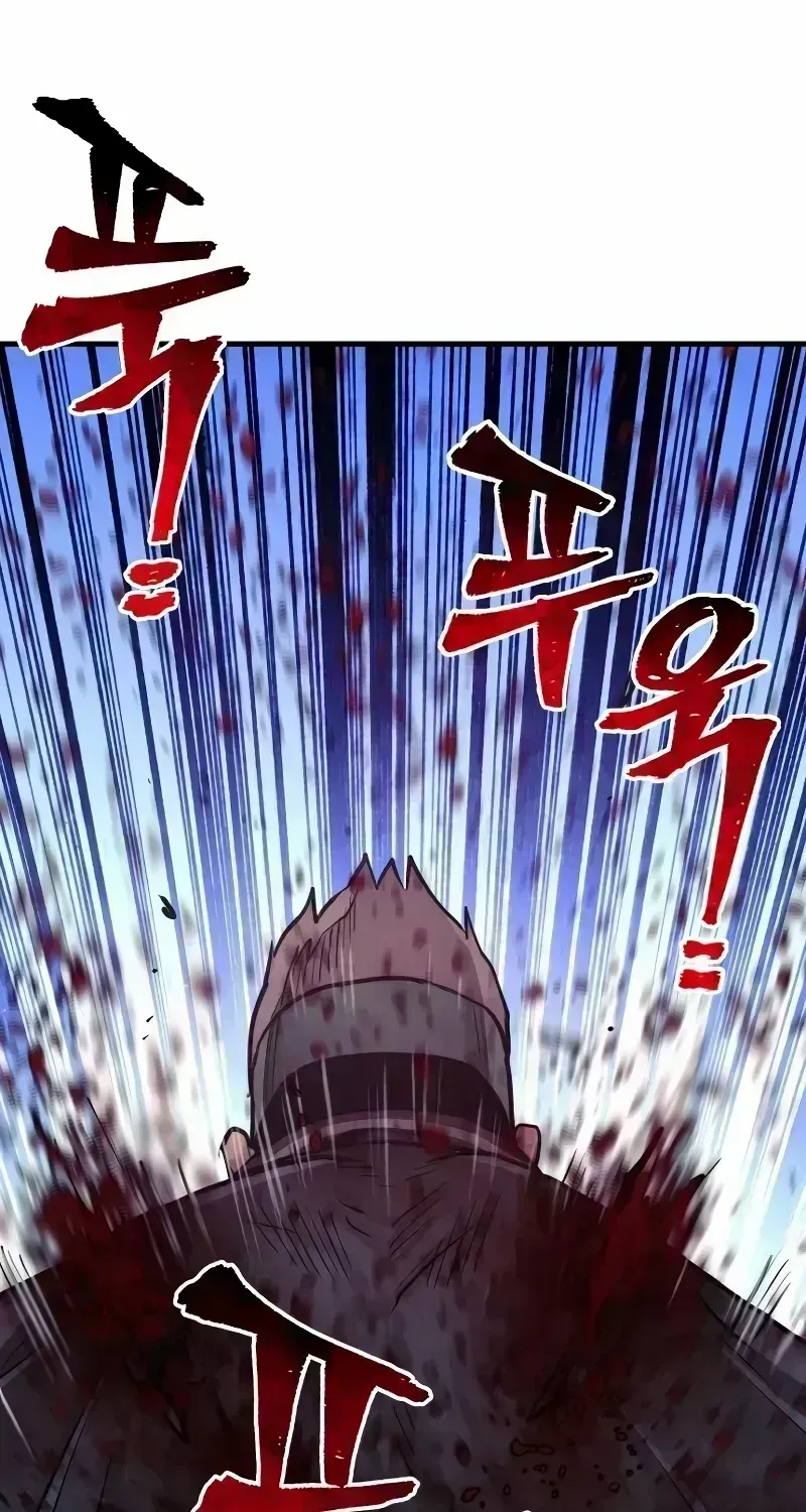 Read Heavenly Demon Cultivation Simulation chapter 52.9 image 108 on Lezhin