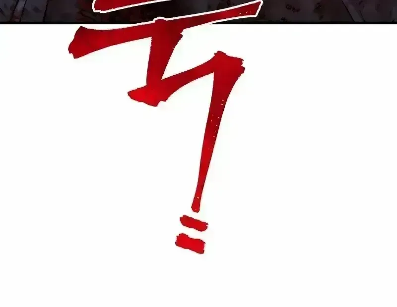 Read Heavenly Demon Cultivation Simulation chapter 52.9 image 109 on Lezhin