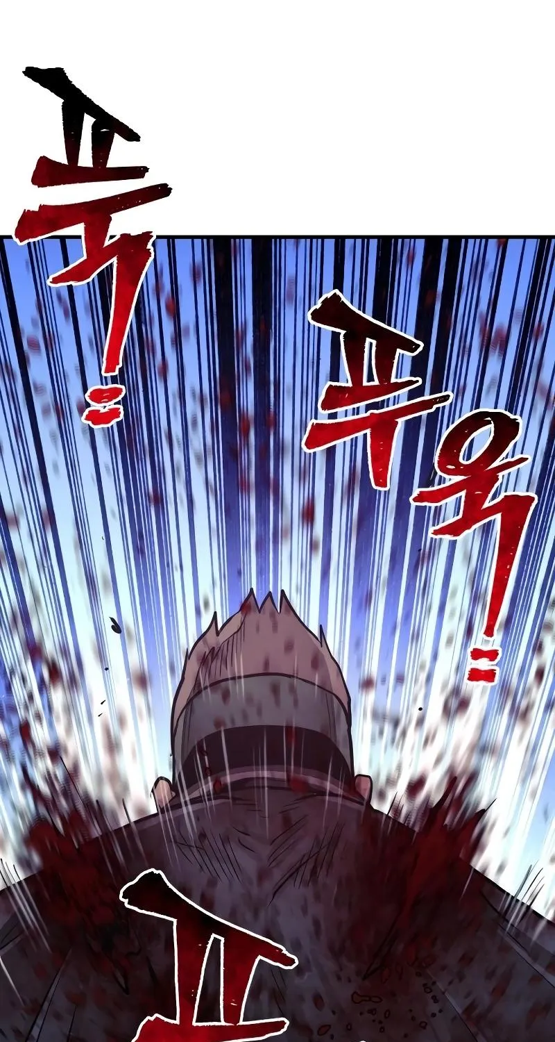 Read Heavenly Demon Cultivation Simulation chapter 52 image 109 on Lezhin
