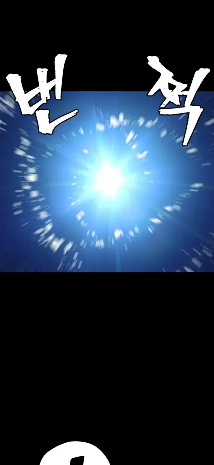 Read Heavenly Demon Cultivation Simulation chapter 53.1 image 10 on Lezhin