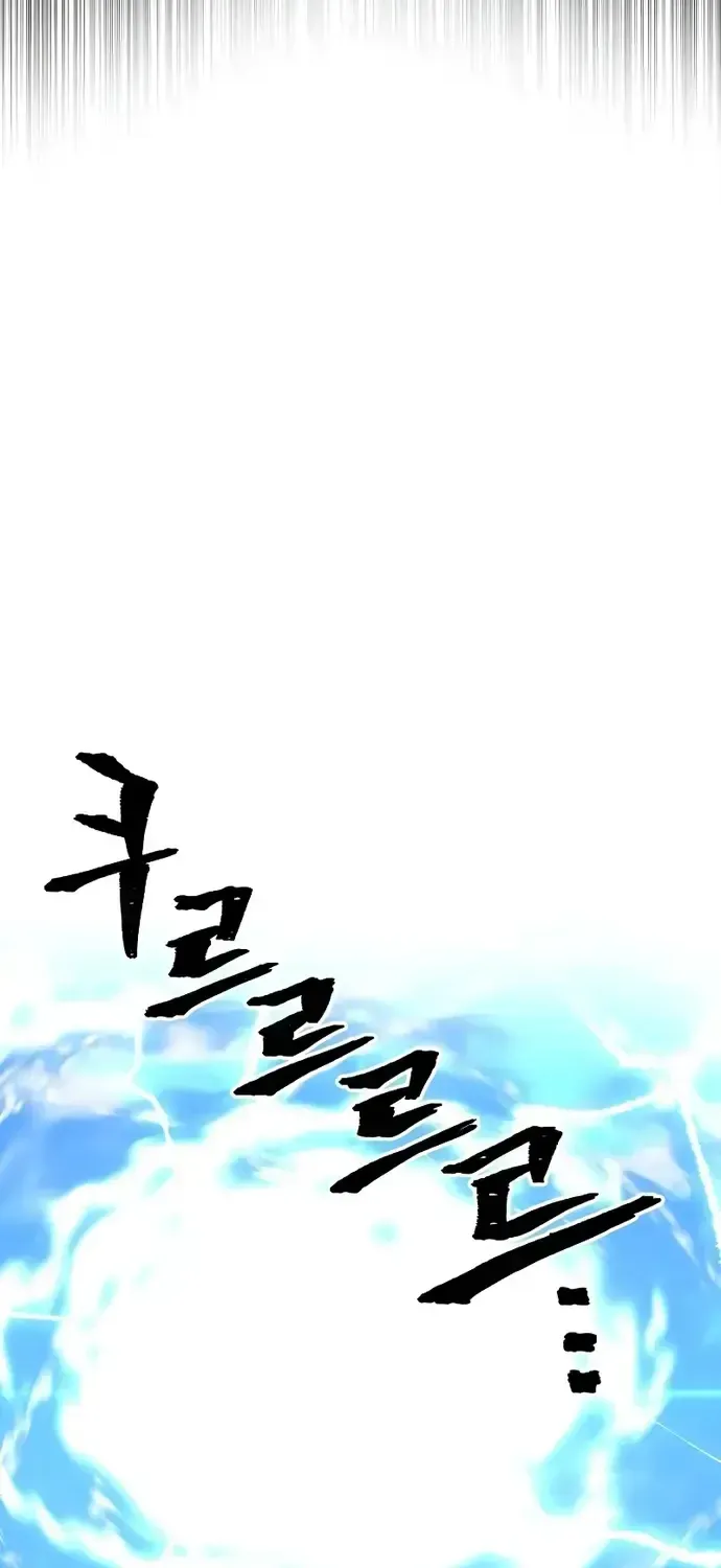 Read Heavenly Demon Cultivation Simulation chapter 53.1 image 13 on Lezhin