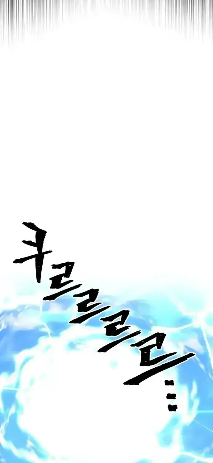 Read Heavenly Demon Cultivation Simulation chapter 53.3 image 13 on Lezhin
