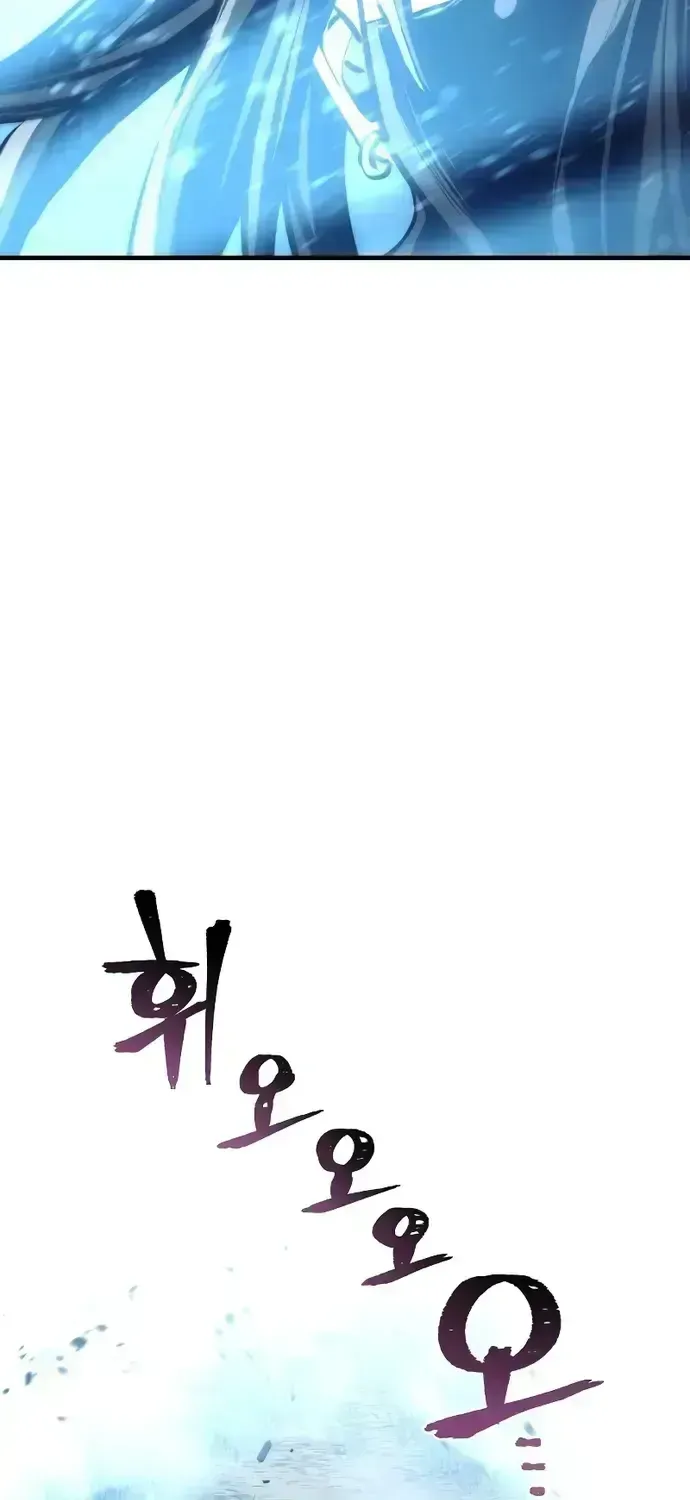 Read Heavenly Demon Cultivation Simulation chapter 53.3 image 18 on Lezhin