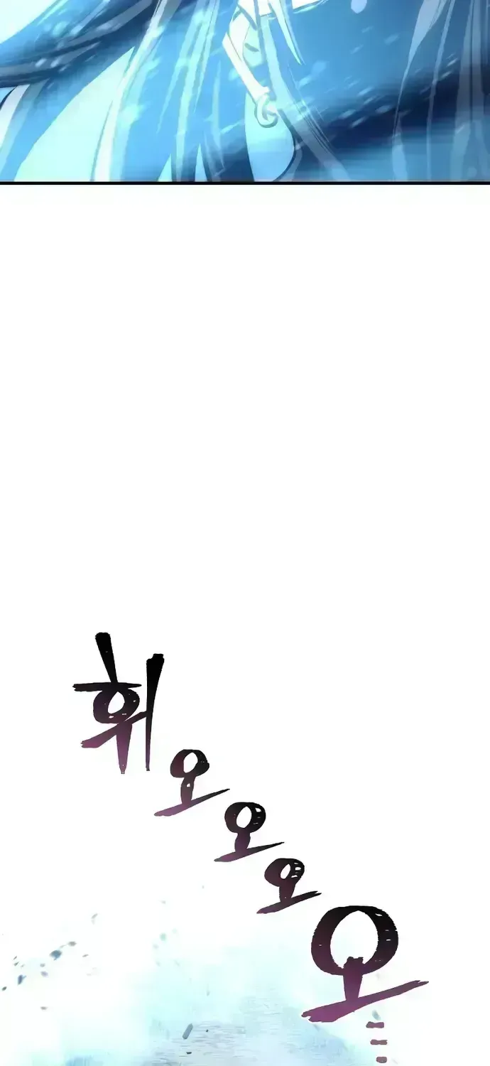 Read Heavenly Demon Cultivation Simulation chapter 53.7 image 18 on Lezhin