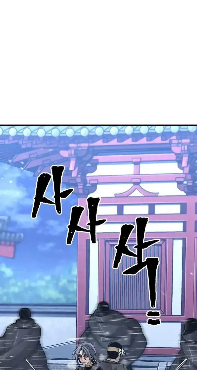 Read Heavenly Demon Cultivation Simulation chapter 54.2 image 155 on Lezhin